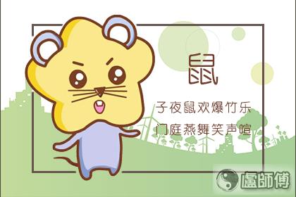 十二生肖中最小气爱占便宜的生肖有哪些
