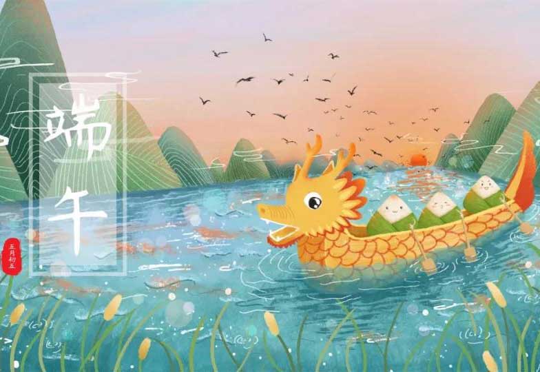 端午节的由来，为什么端午节要吃粽子？