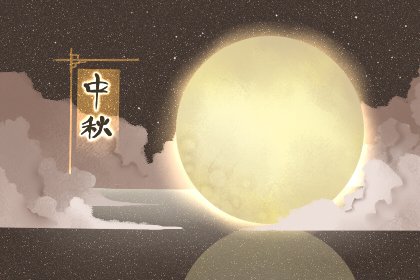 中秋吃什么水果 中秋节有什么习俗