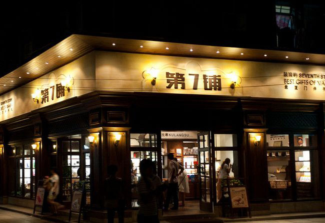 店铺风水禁忌，店铺风水不好怎么化解