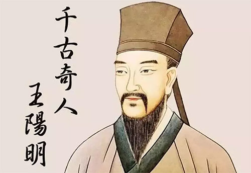 王阳明：人生五度，你有几度？